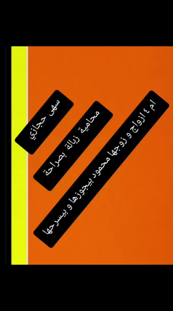 @H. O. ..Humam amiri