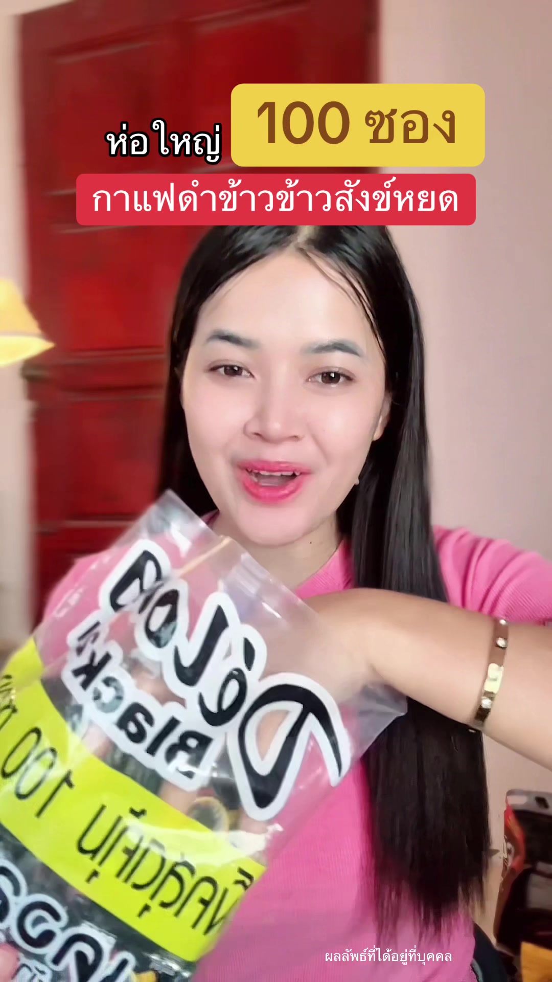 @แพรว