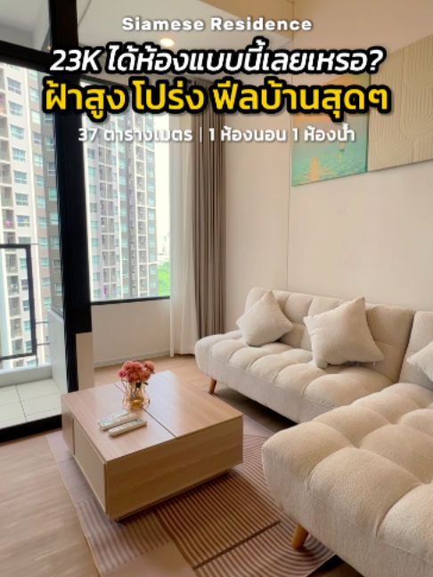 @BKK BIG HOUSEKEEPER