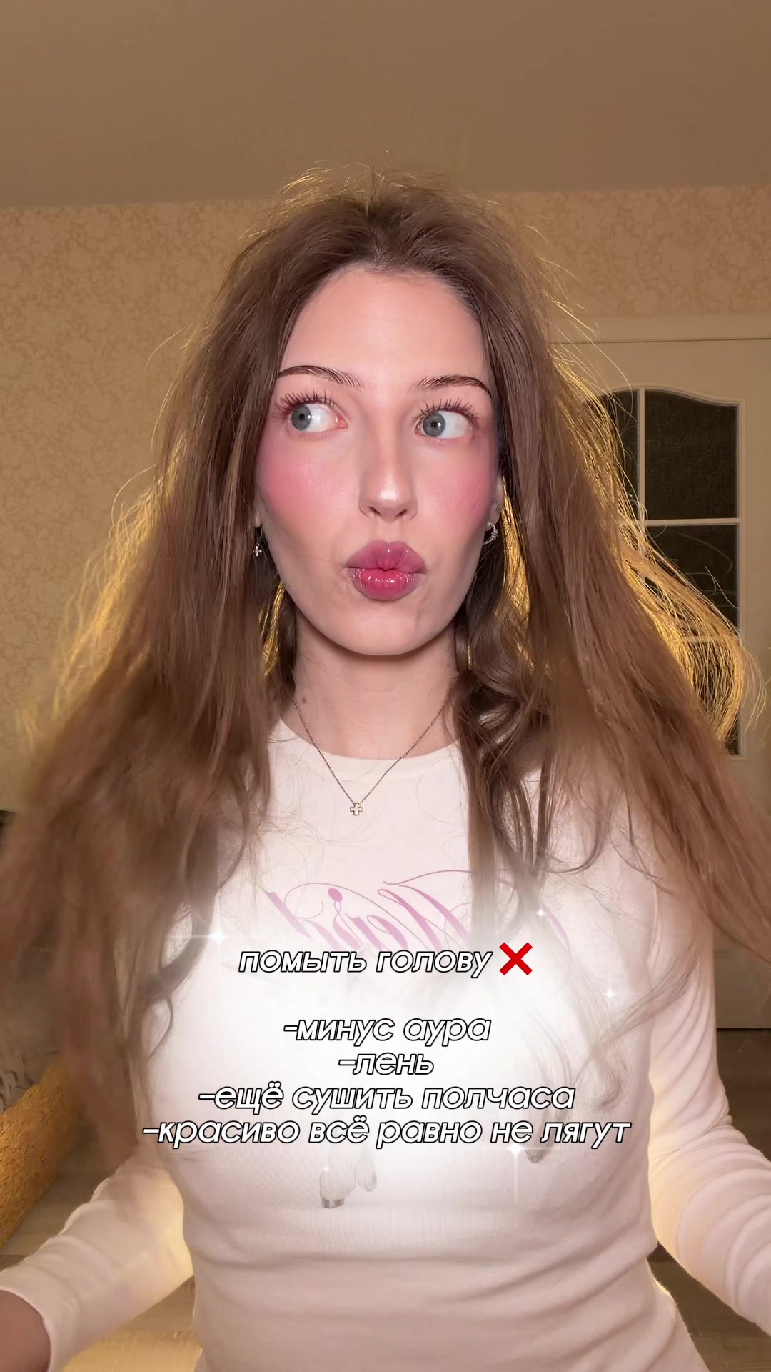 @эллочка рекомендует