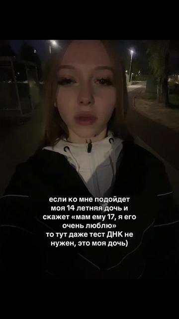 @л!¡ночка