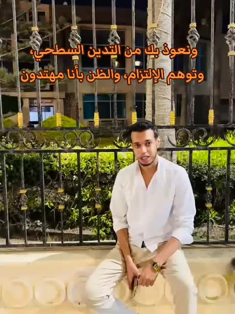 @شريف أبو إسماعيل ❤ ✨
