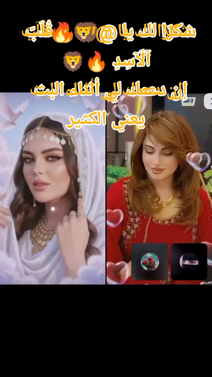 @♥️🧿 ام مكه كراميلا 👑💫