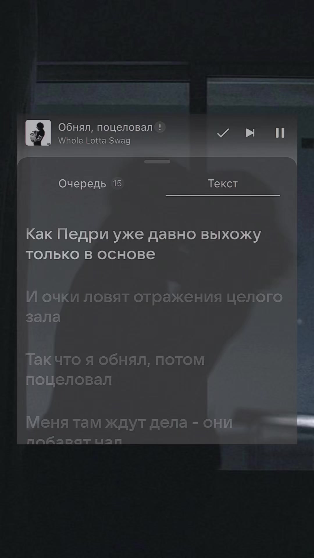 @Melody_Text