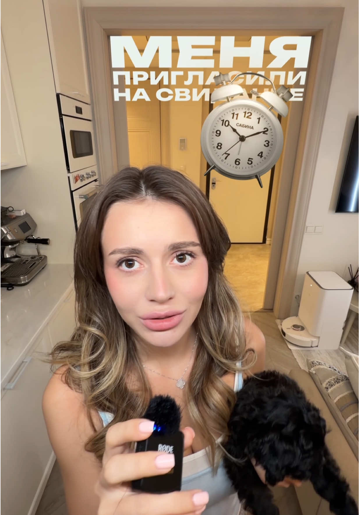 @Сабина Хайрова ТГК