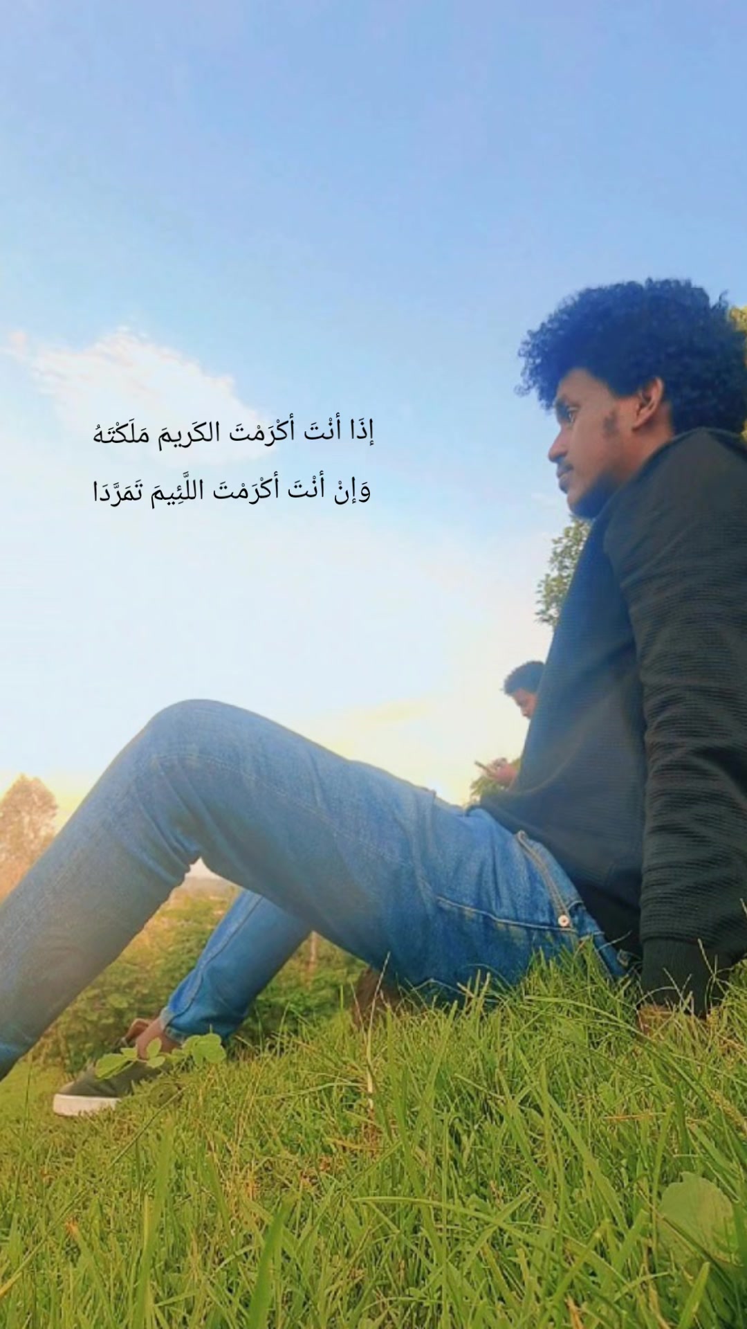 @غريب في وطنه