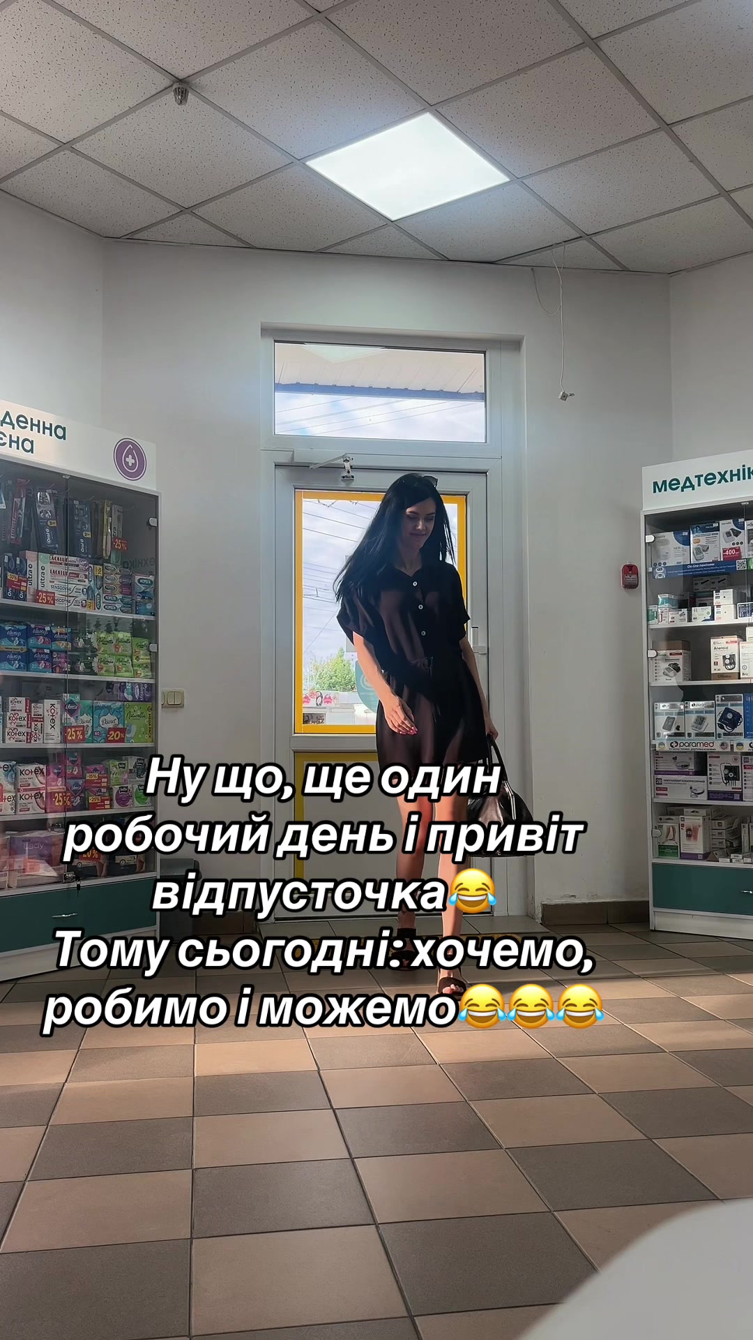 @Ксюша