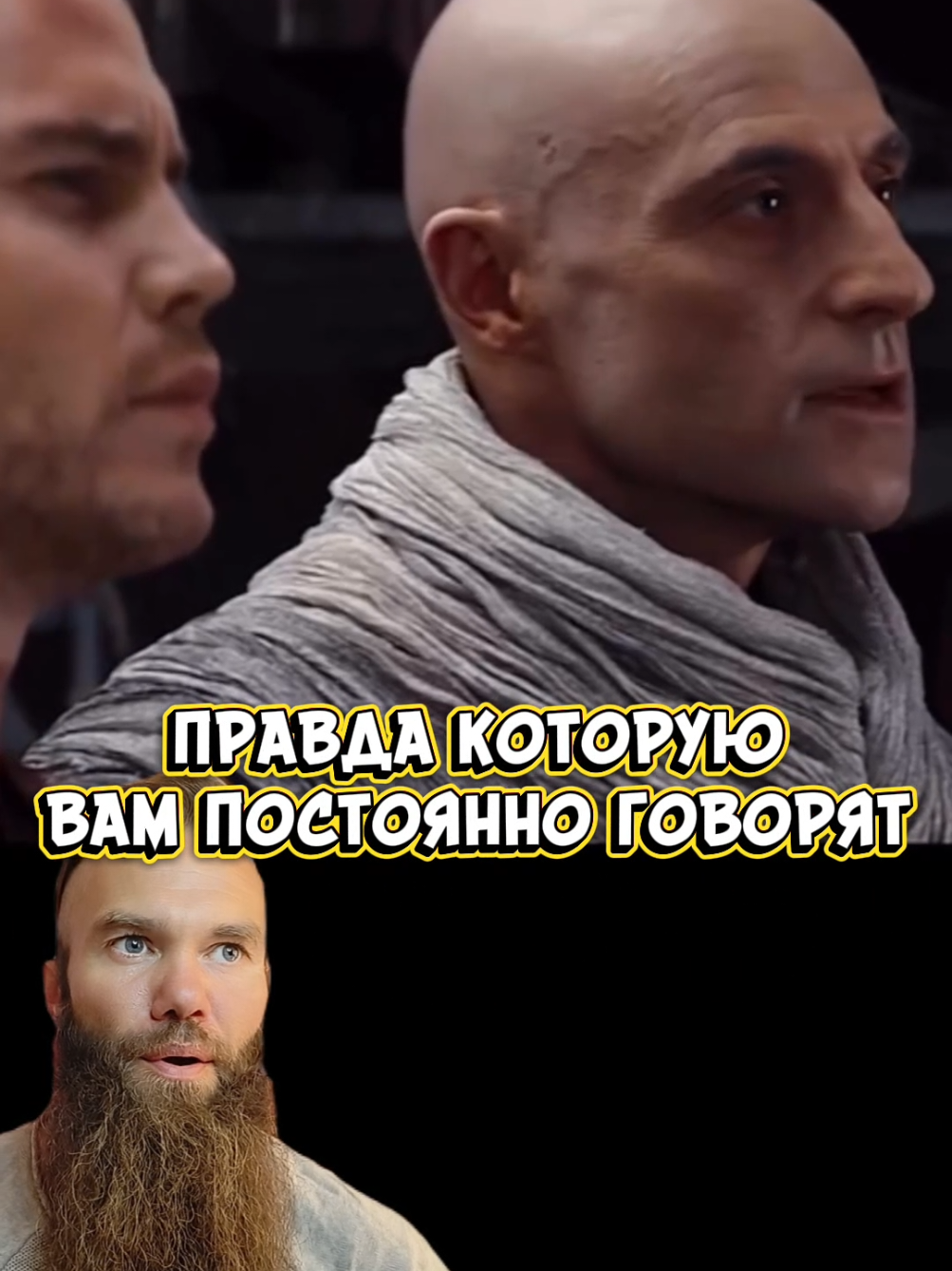 @ВедаРай