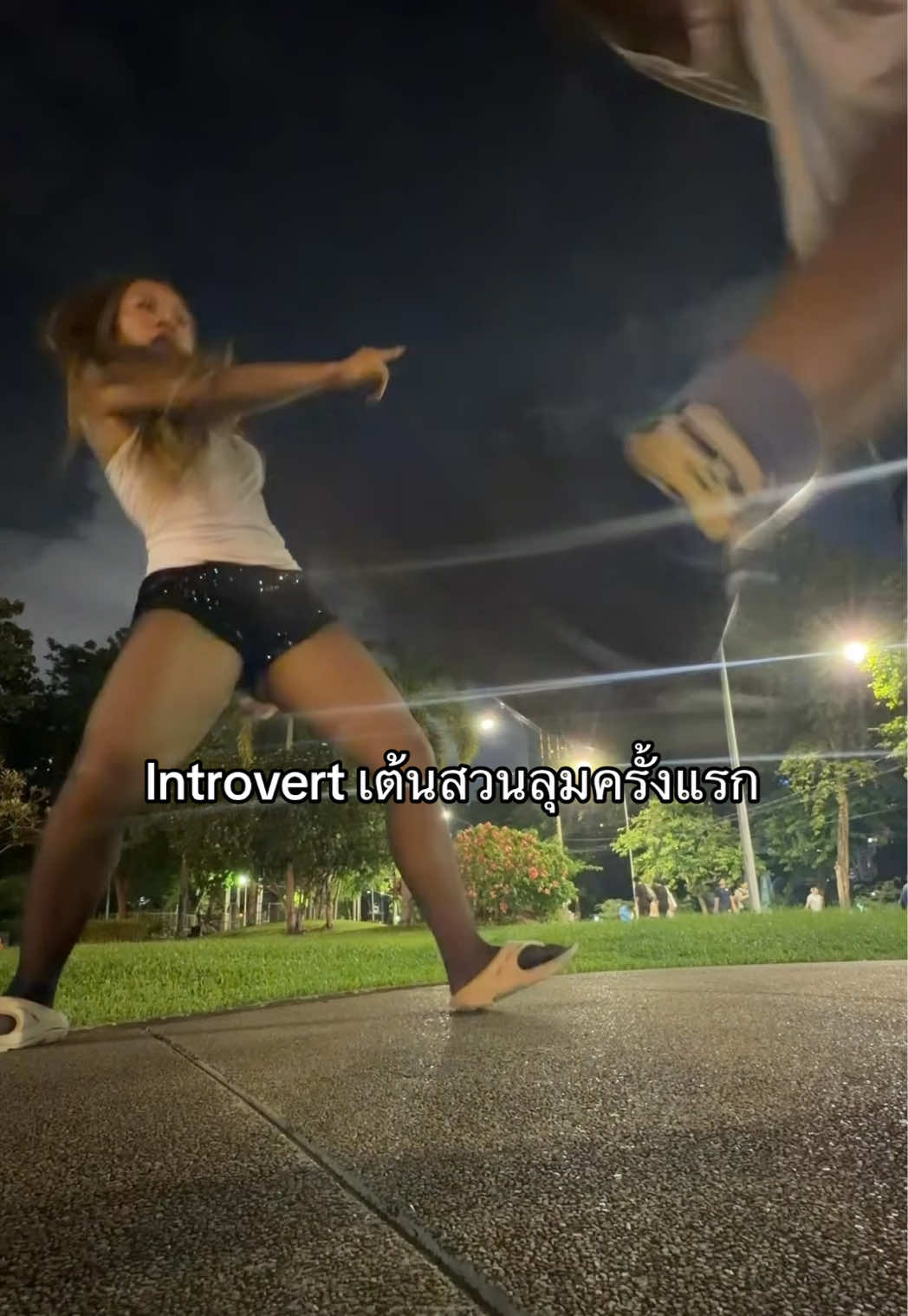@หวันหวัน
