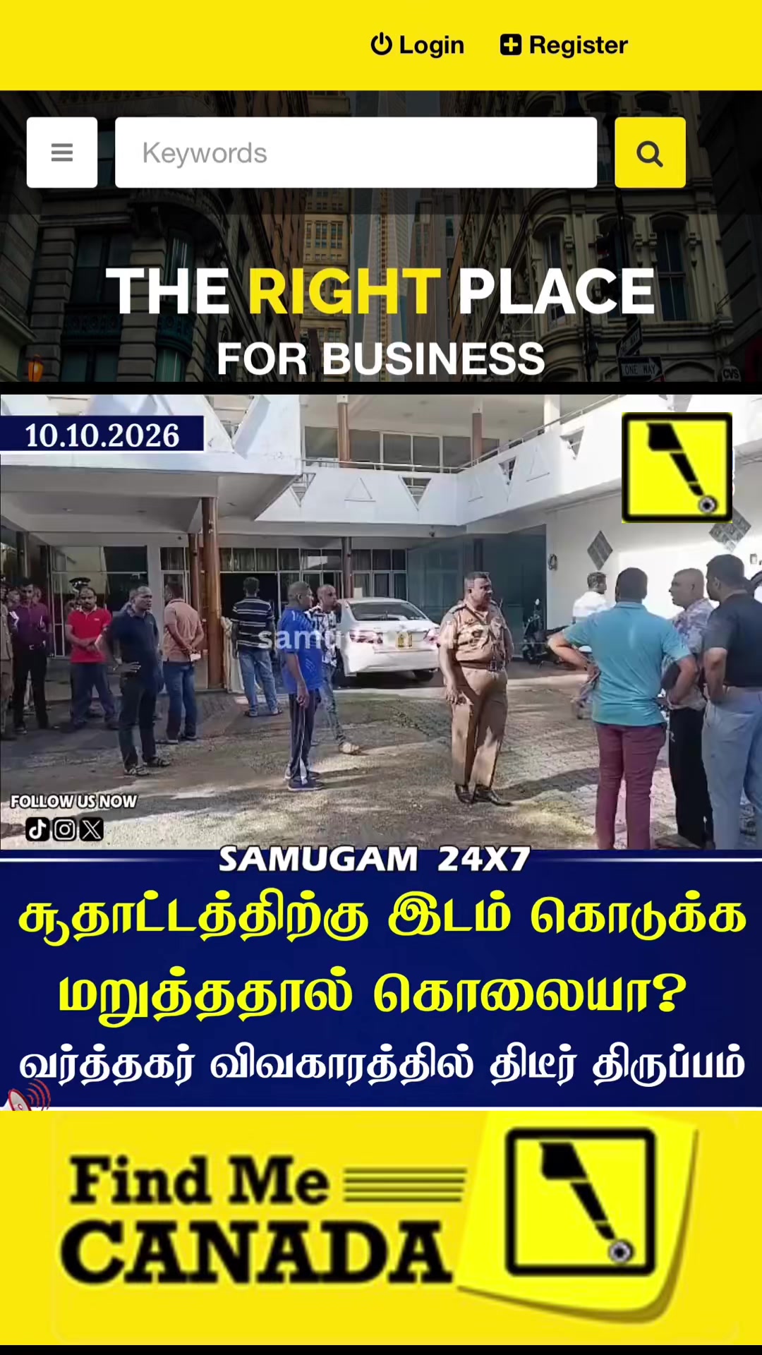 @FindMe Place For Business 🌎