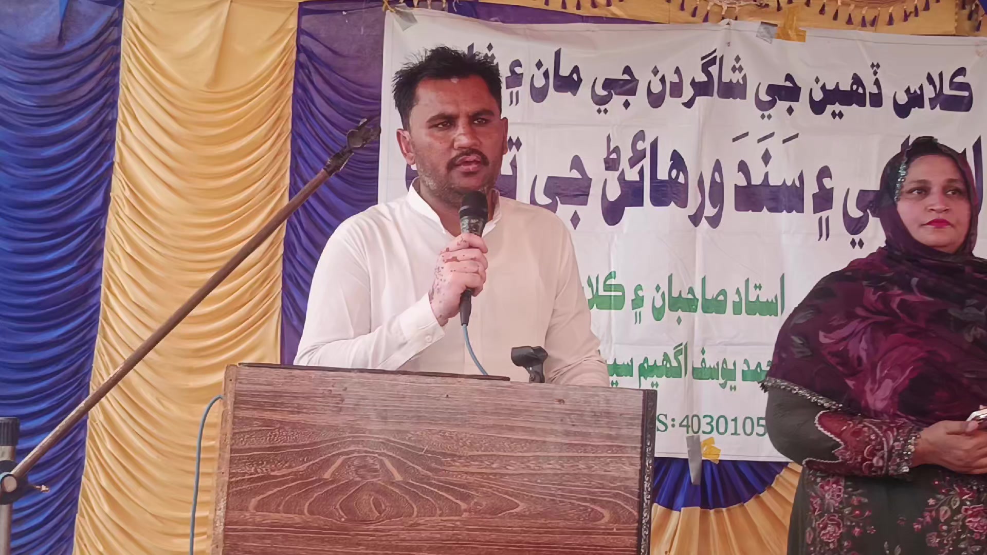 @Abid Burdi