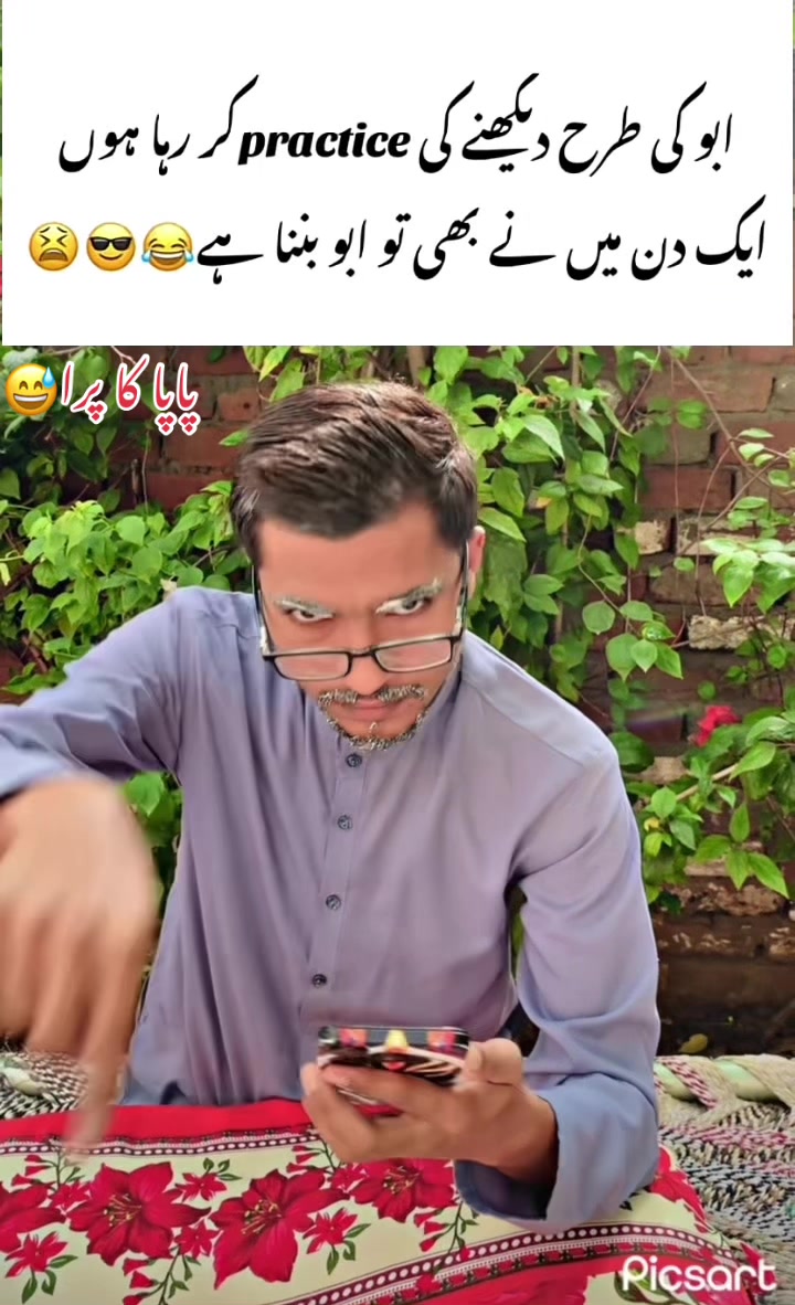 @Memes By Bakar👻
