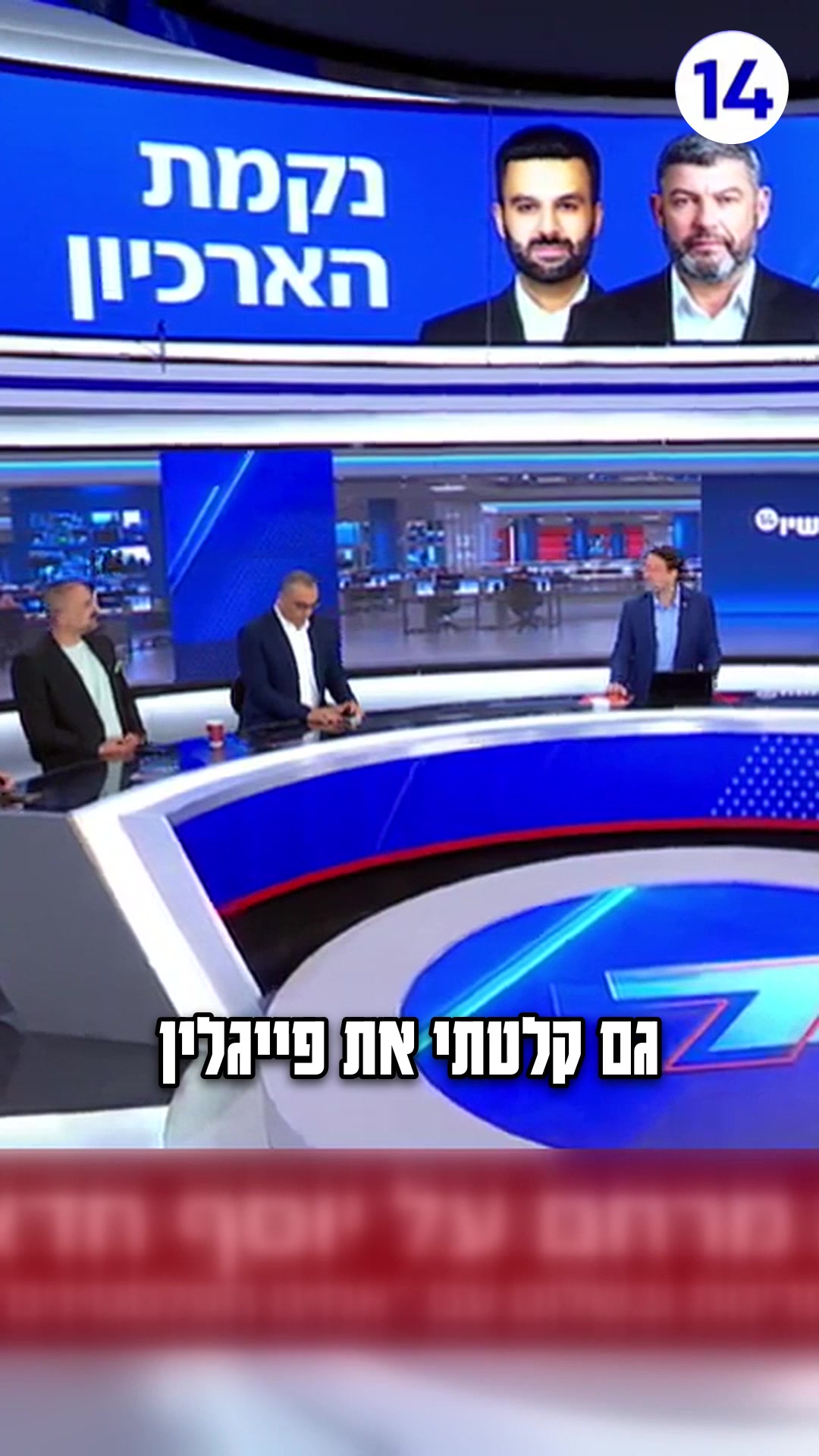 @אבי שושן