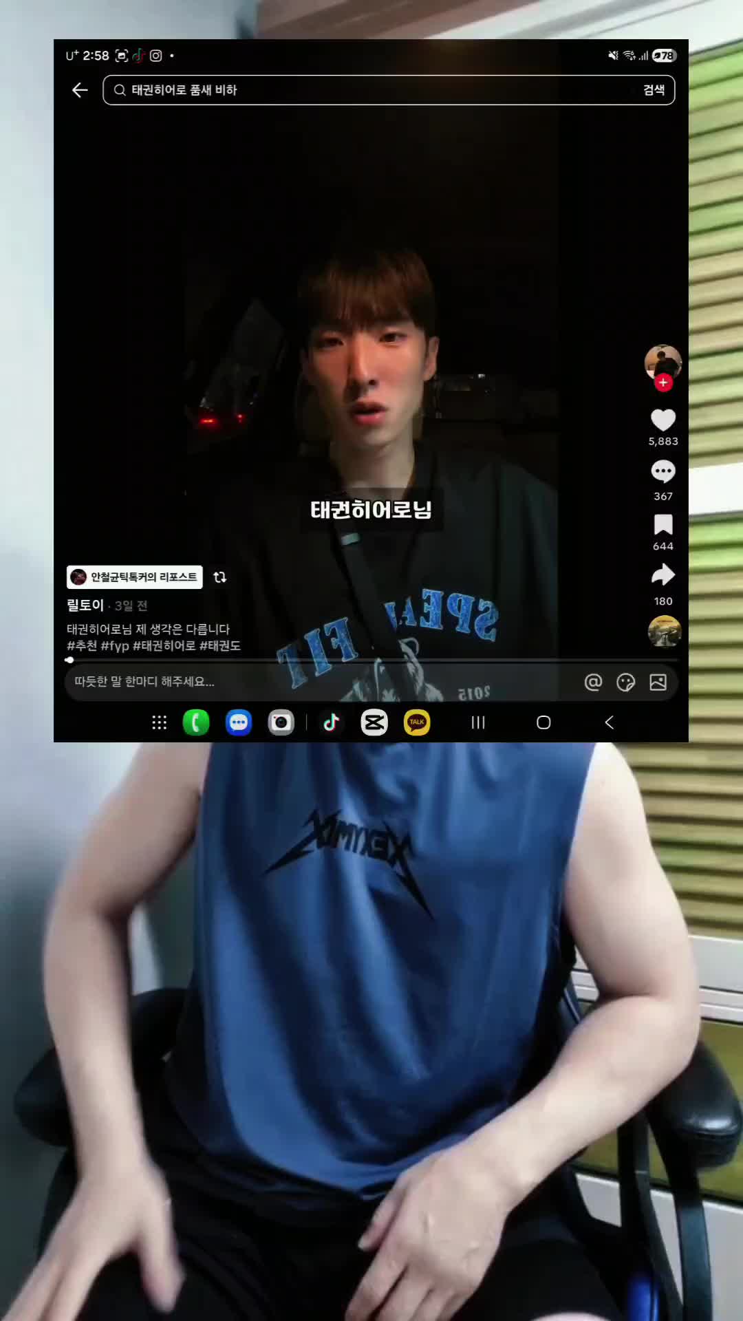 @태권히어로