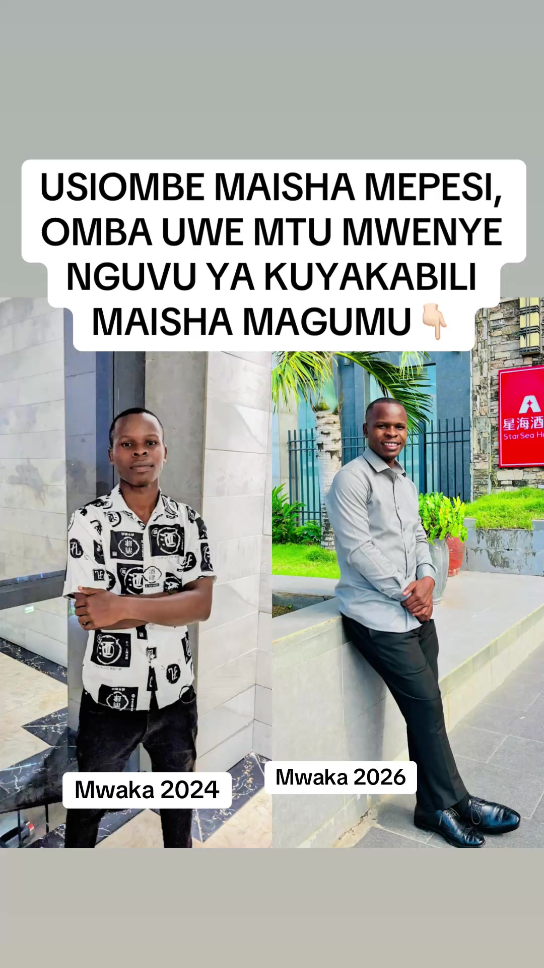 @Pius Kichere🇹🇿