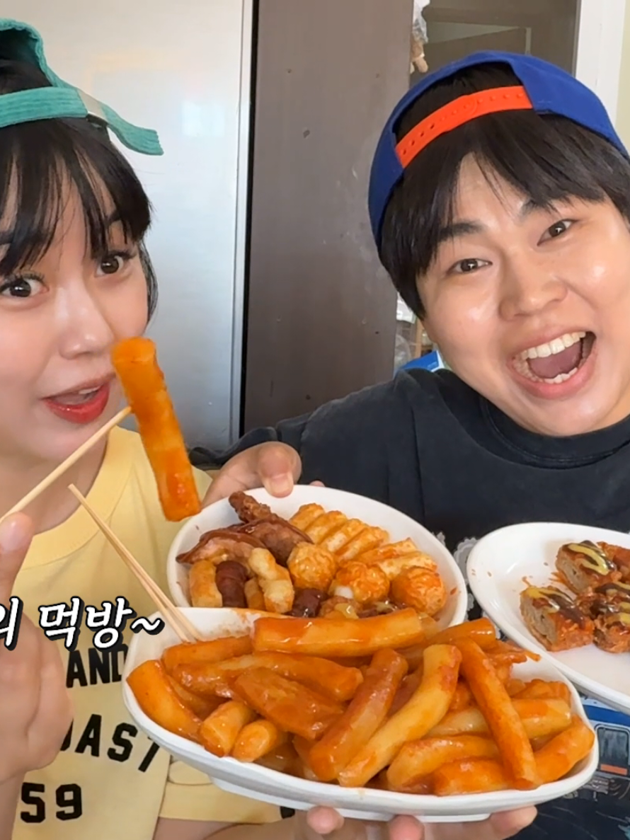 @두욤