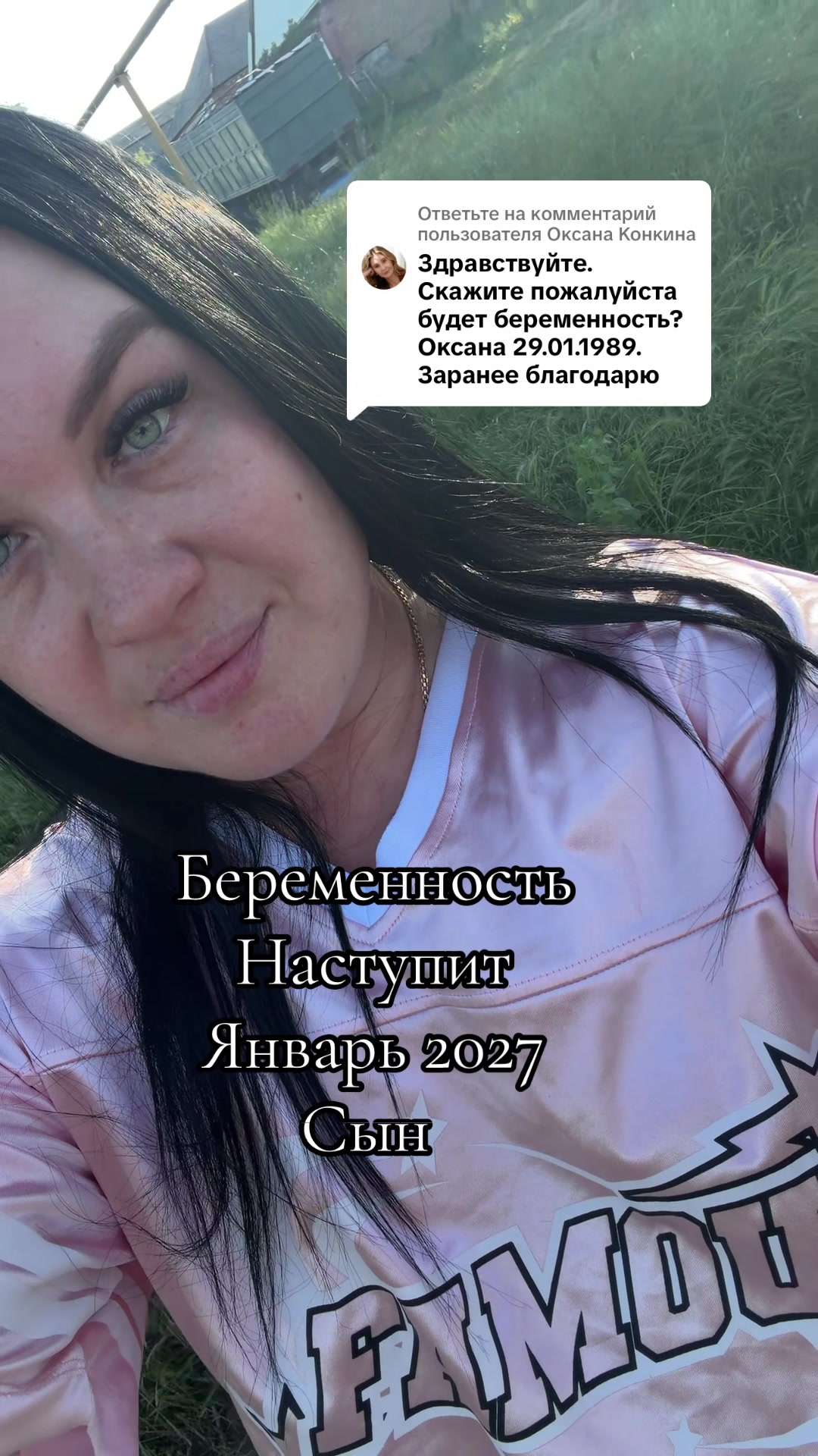 @Виолетта Галицкая