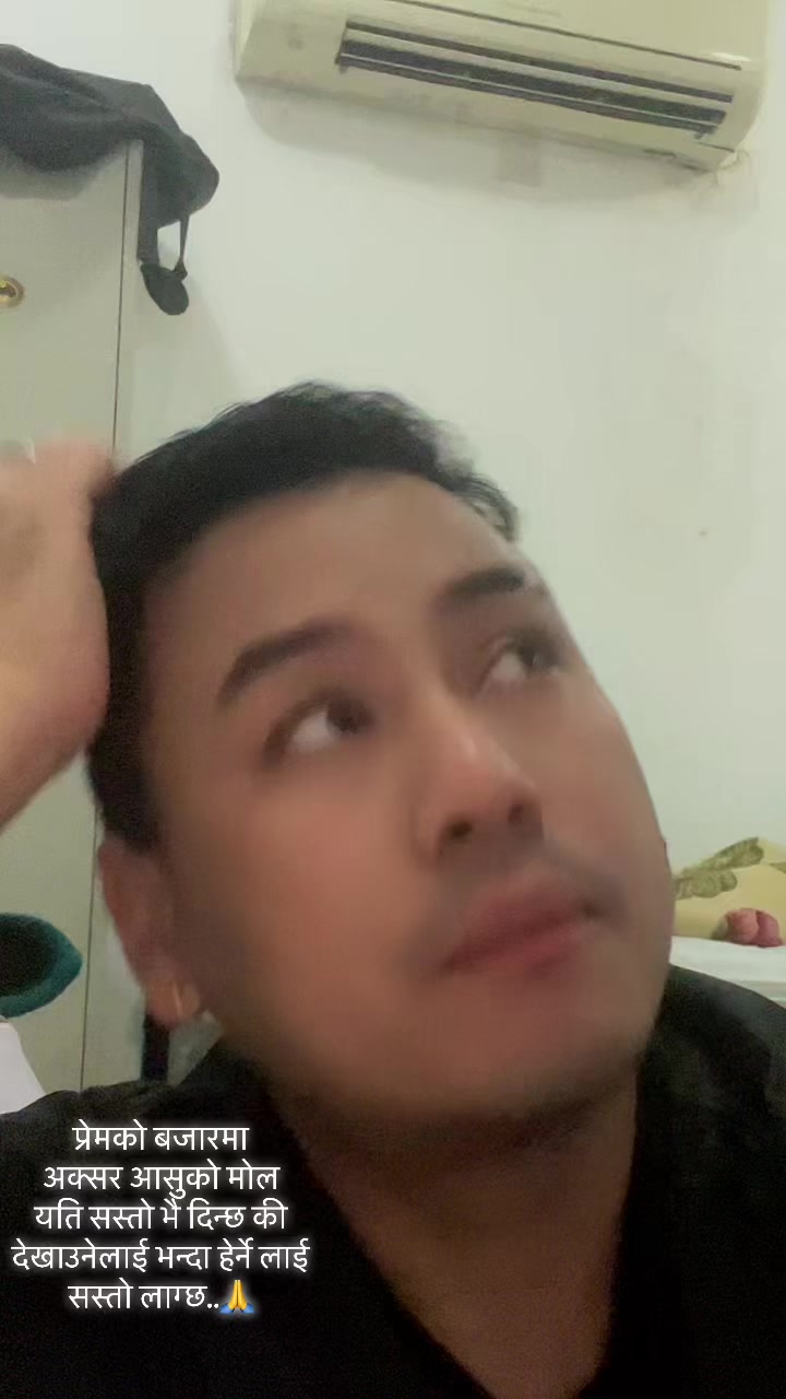 @Samirpradhan900🇳🇵