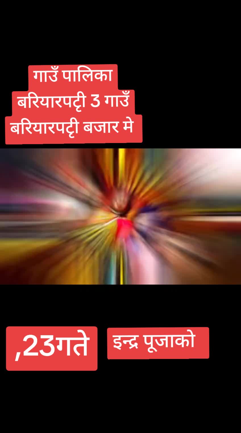 @@श्रबण कूमार यादब 🇳🇵🙏👑💐🤘