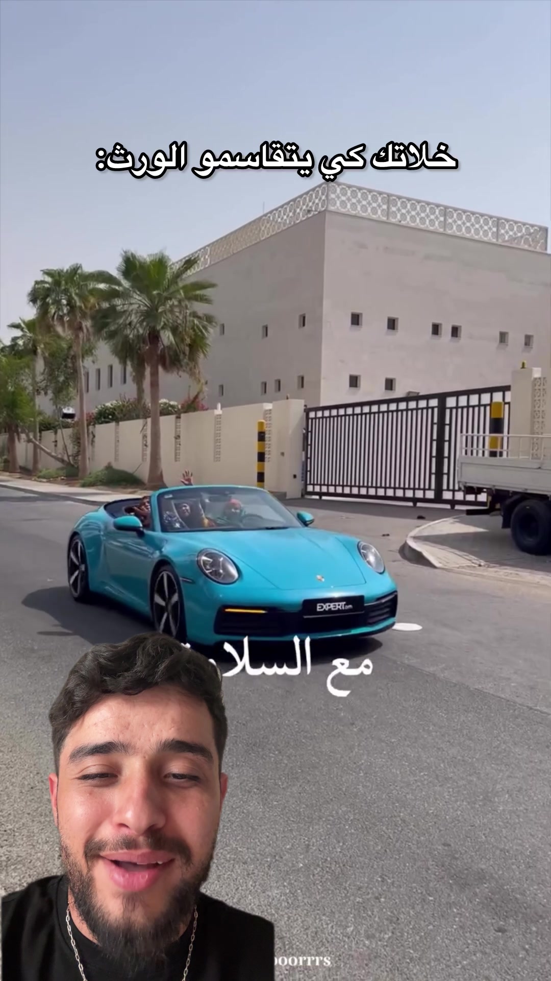@سي فاتح 🦊