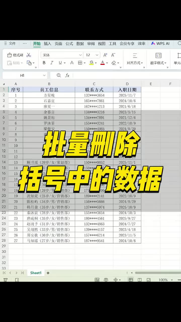 @Hacker 黑客聊技术