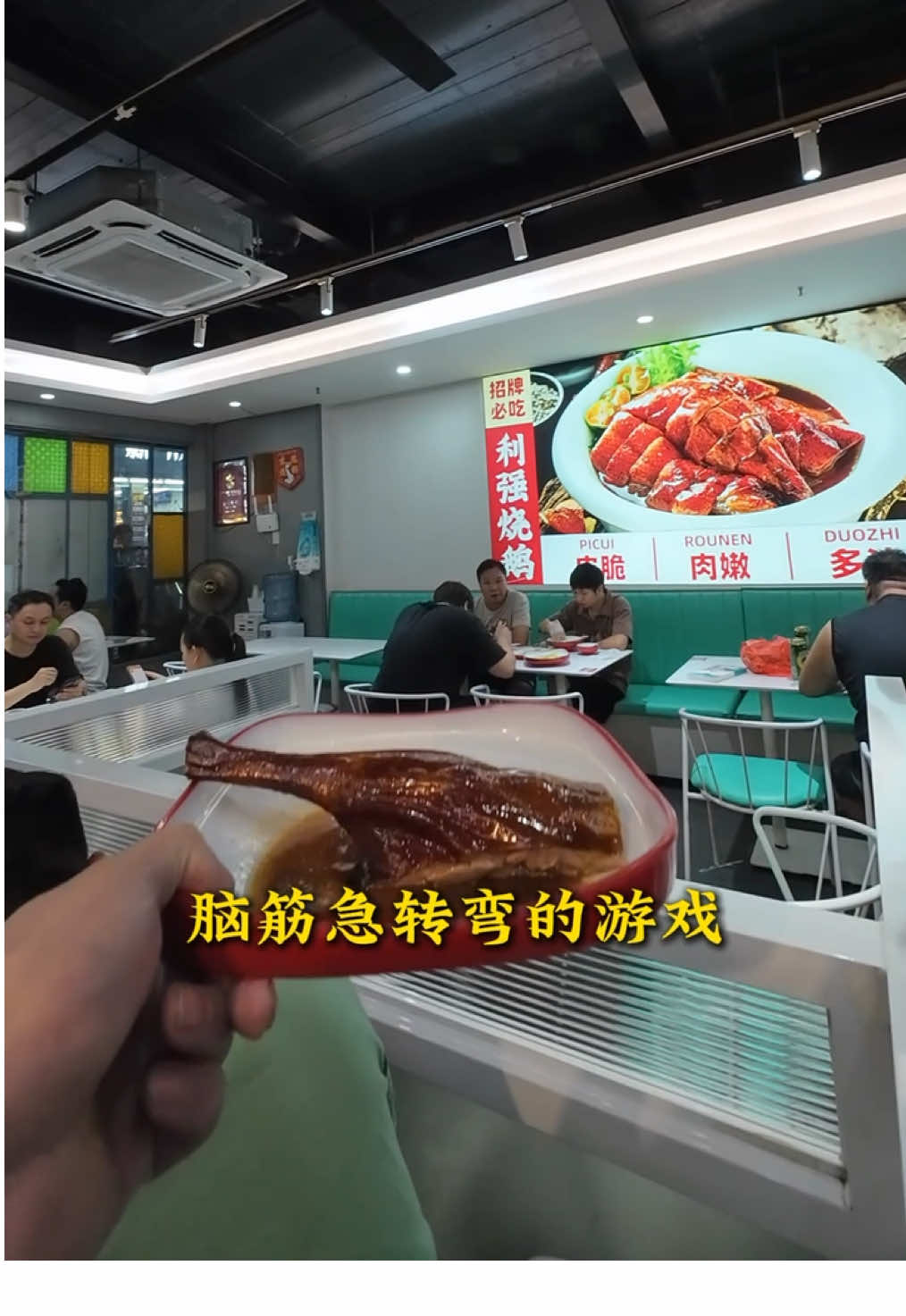 @烧鸡佬阿文