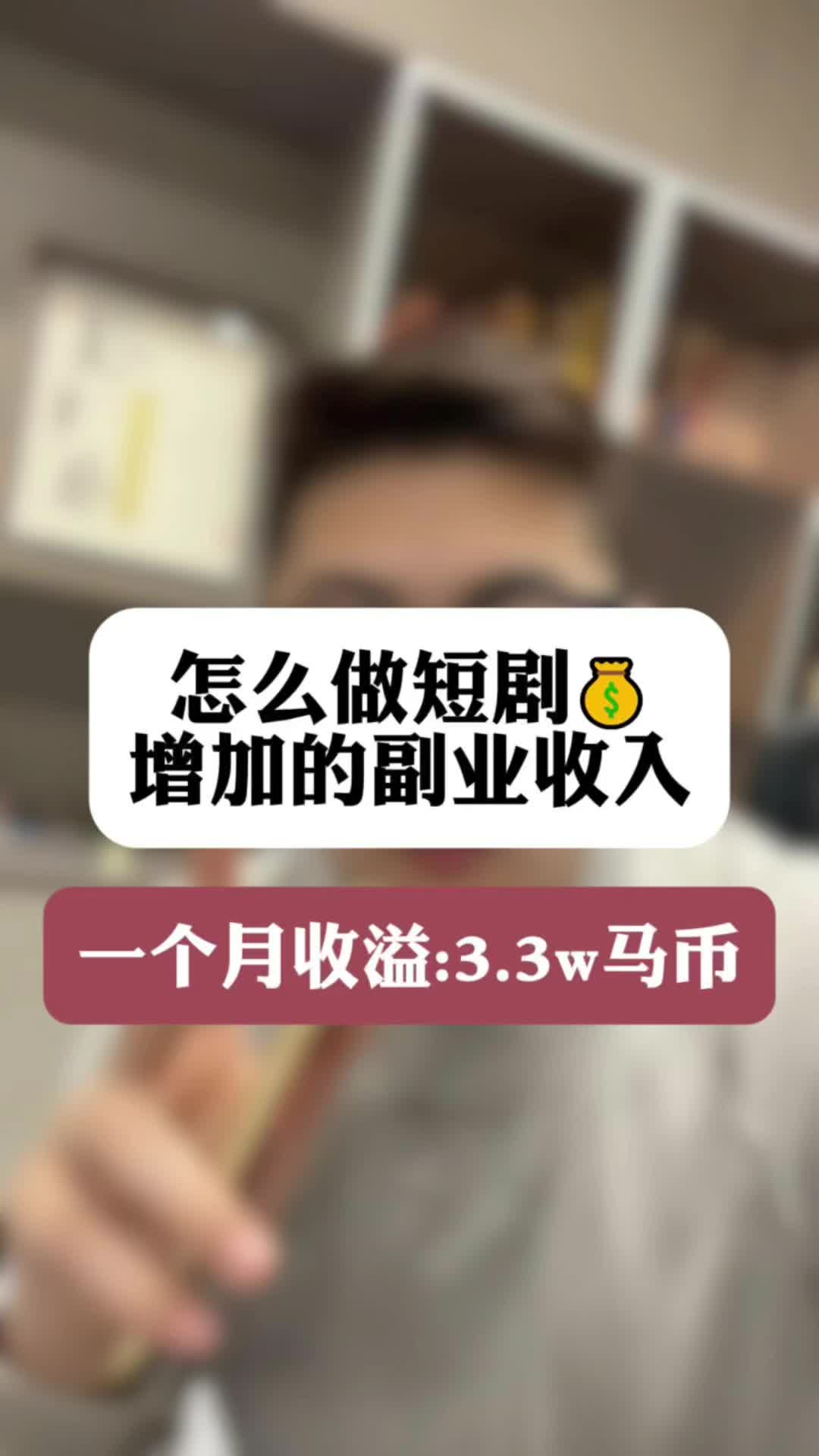 @TikTok教学