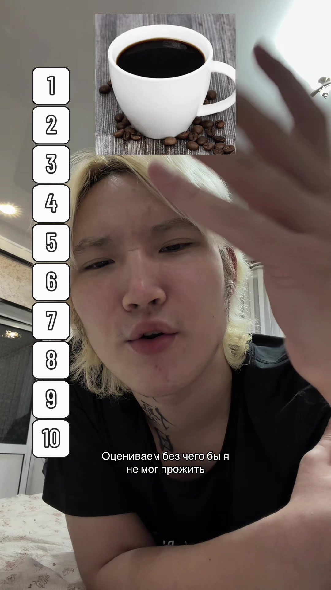 @Вайт Рю