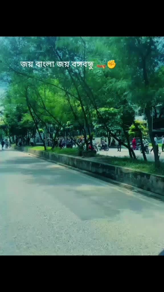 @বরিশাল ছাত্রলীগ