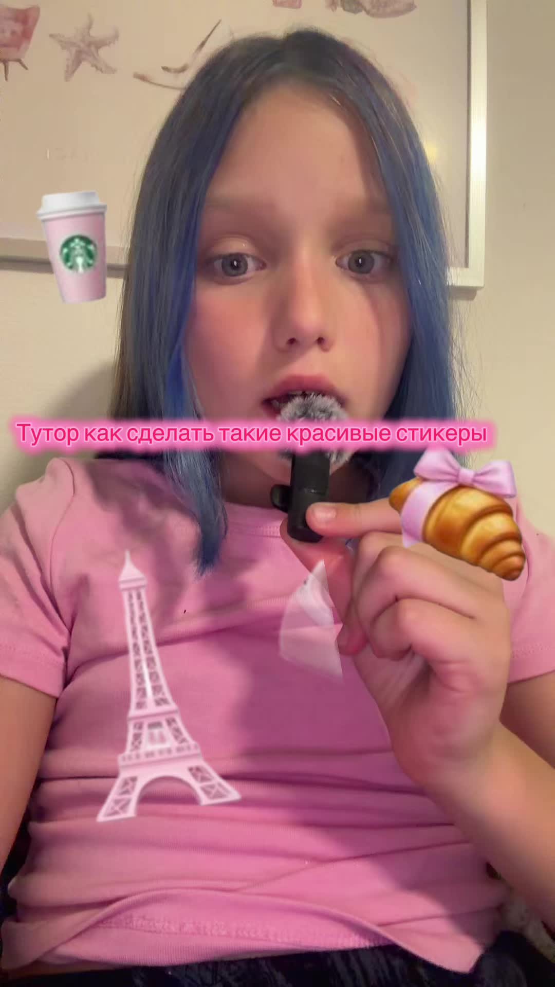 @Карина