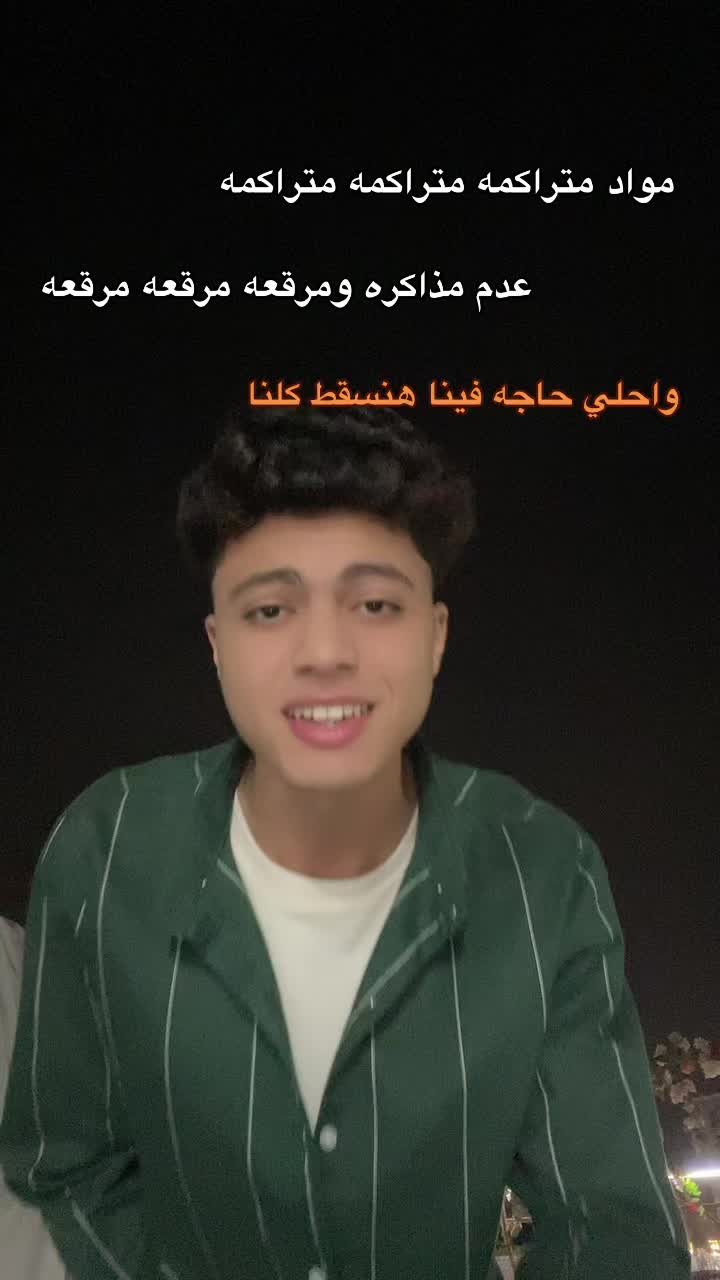 @محمد بلال