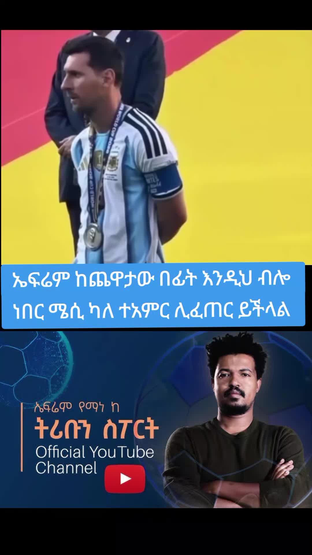 @𝐒𝐩𝐨𝐫𝐭 𝐅𝐚𝐧🏟️🏟️🏟️