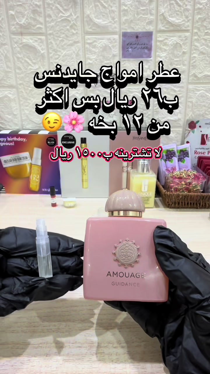 @تقسيمات مكياج - Reef Beauty