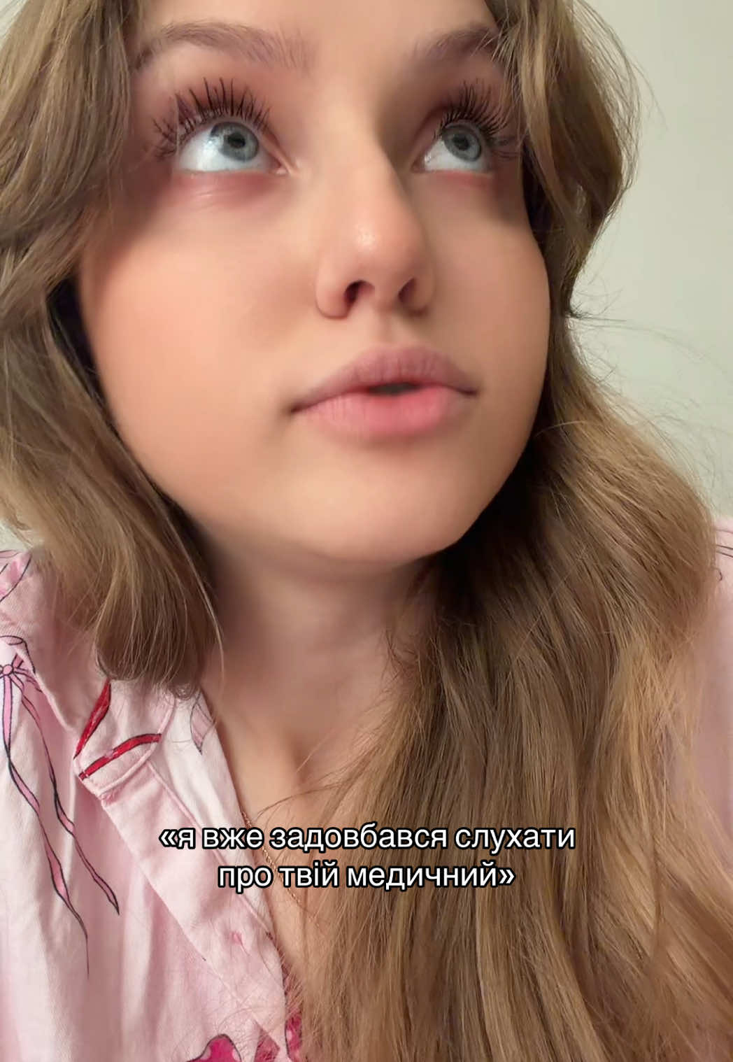 @азурка