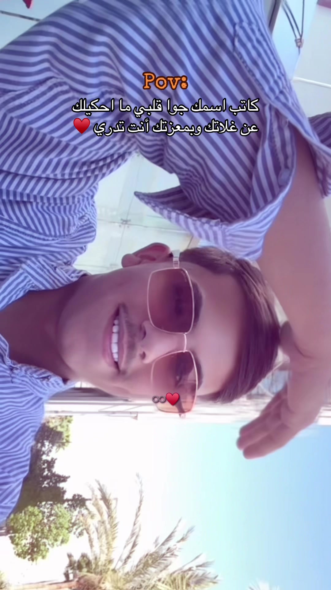 @حَمـ𓆩𝟓𝟏𝟓𓆪ـوِدي🇸🇾🕷️