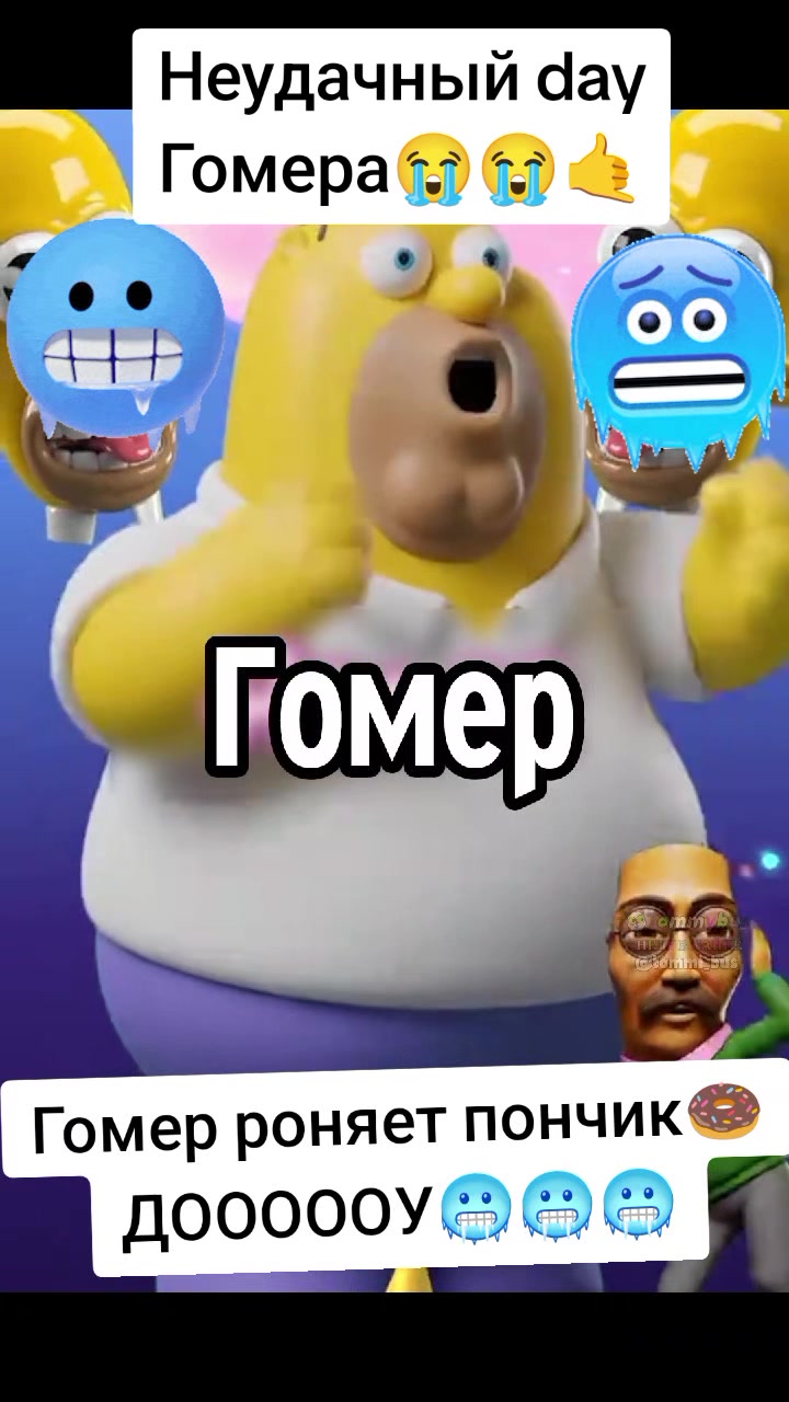 @Tommybus(Томмибас)