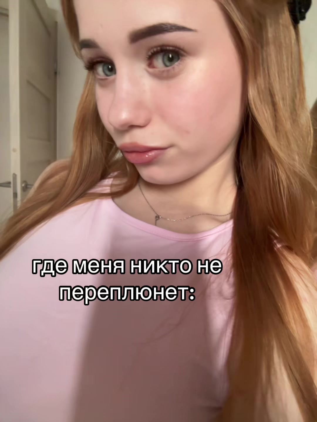 @ТГК: love is…