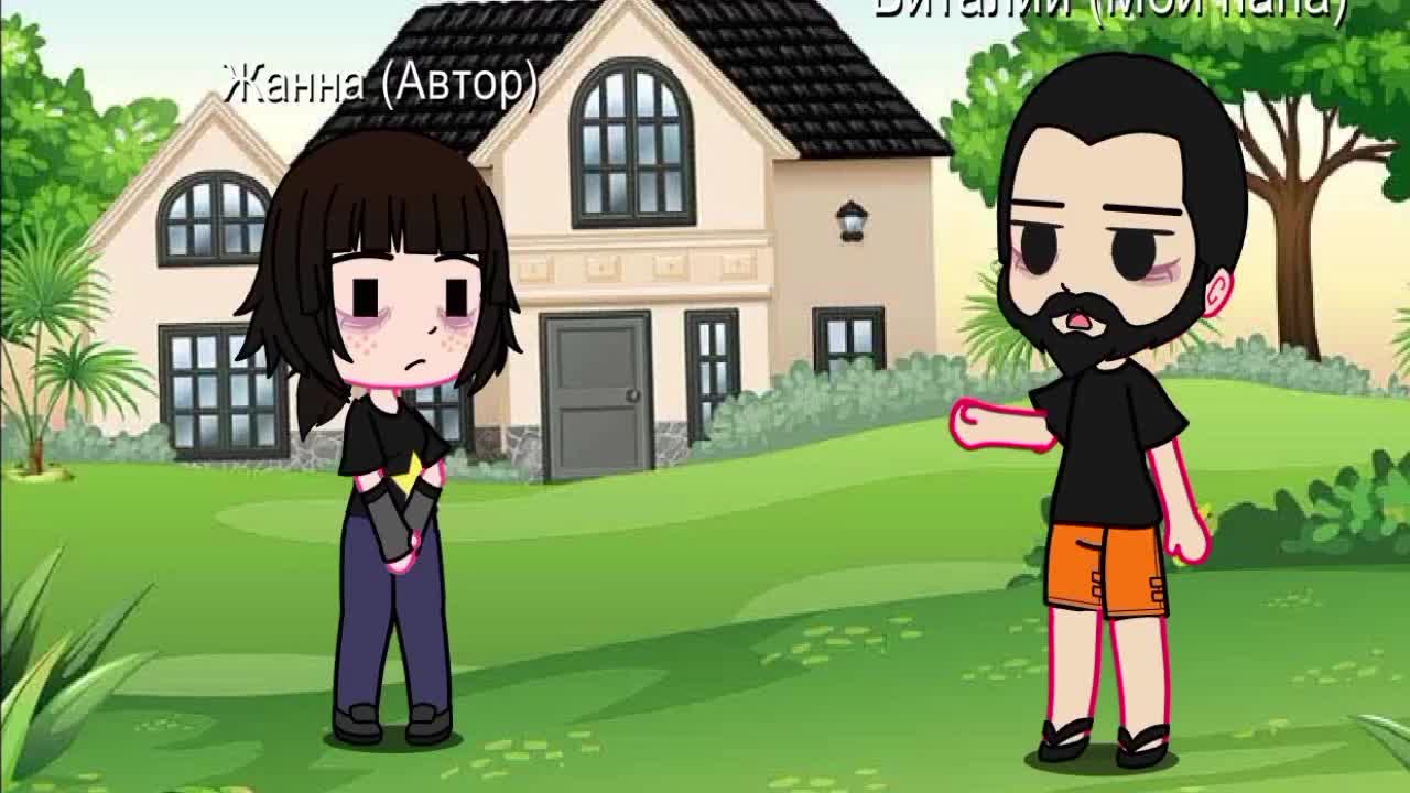 @🦇🖤Жанна и Феликс💛✨