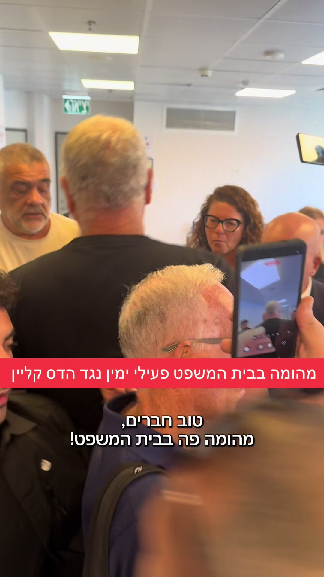 @חדשות הסרטונים הרשמי