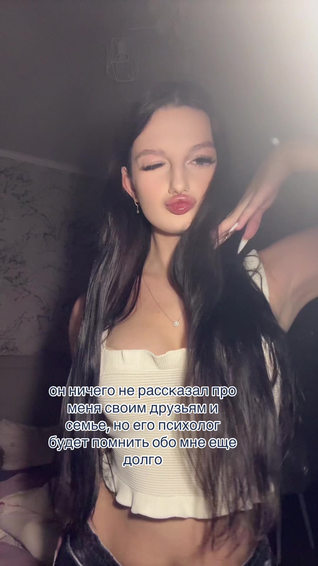 @поля