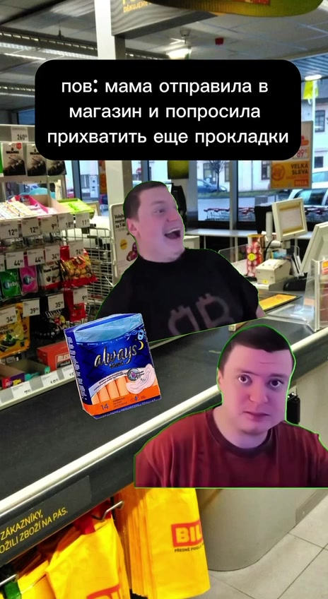 @MellFan