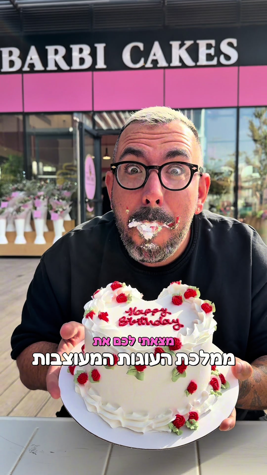 @צחי אוכל את ישראל 🇮🇱