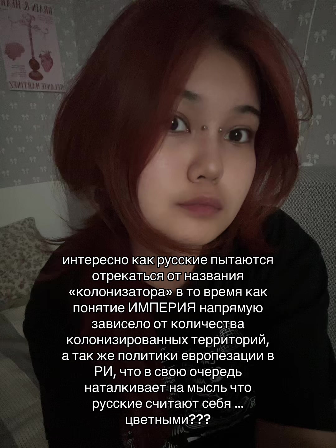 @казаккос