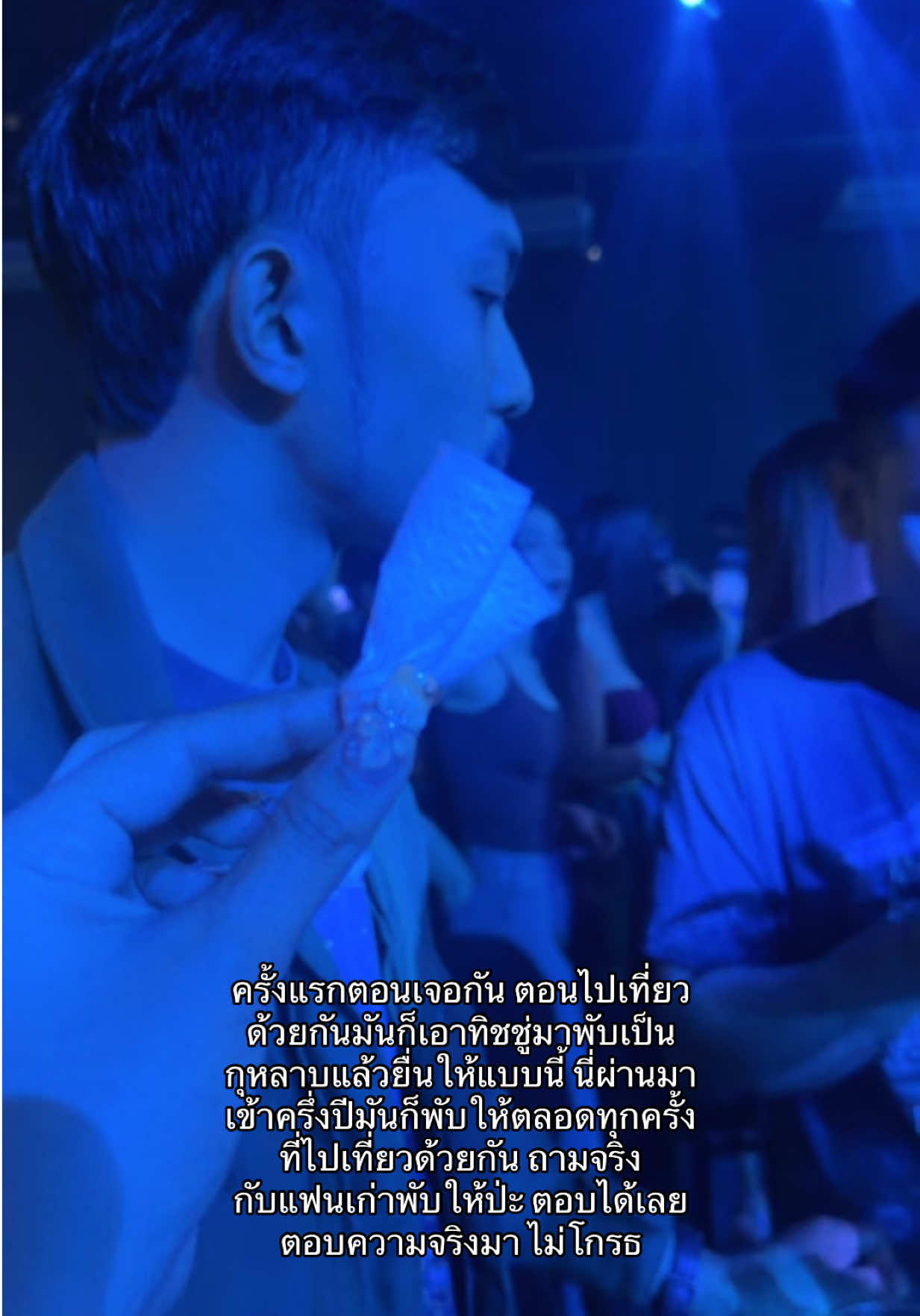 @ถ้ายัดไม่เข้าให้เอาหัวถูก่อนนะ