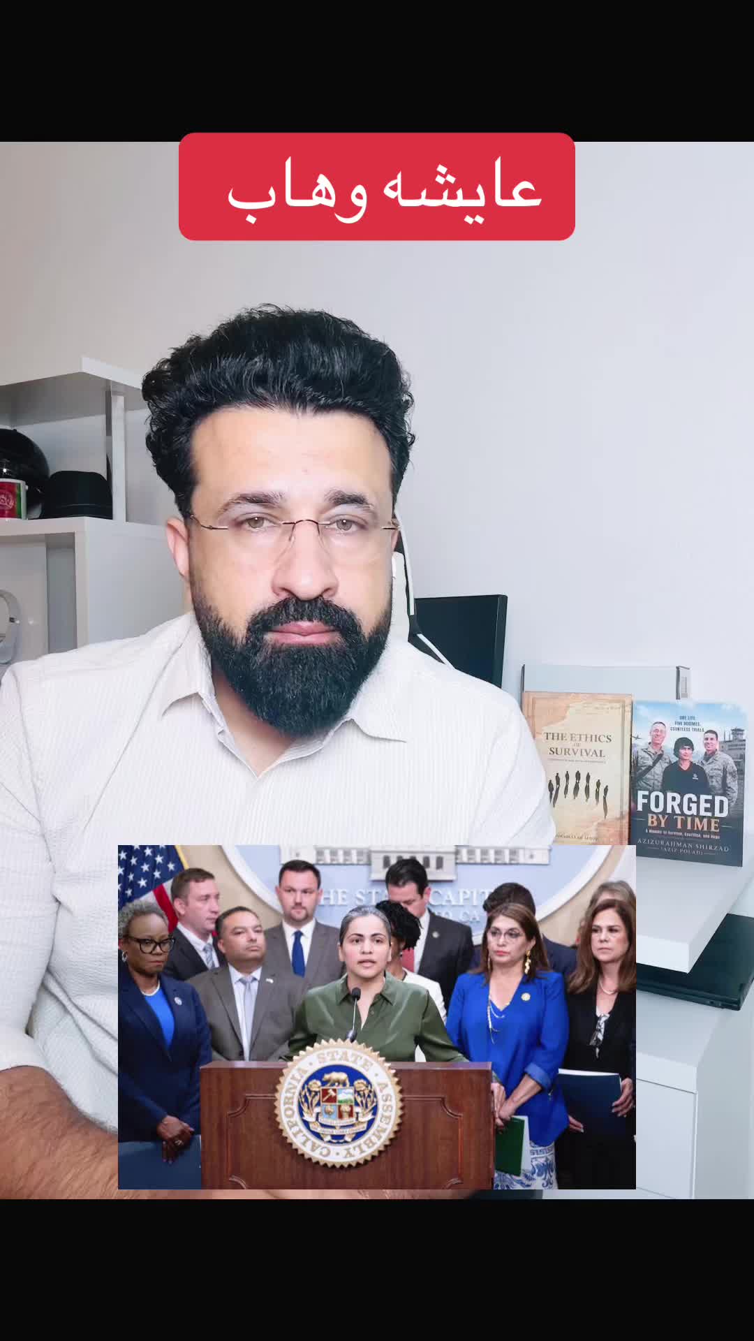@DR. SEDIQI