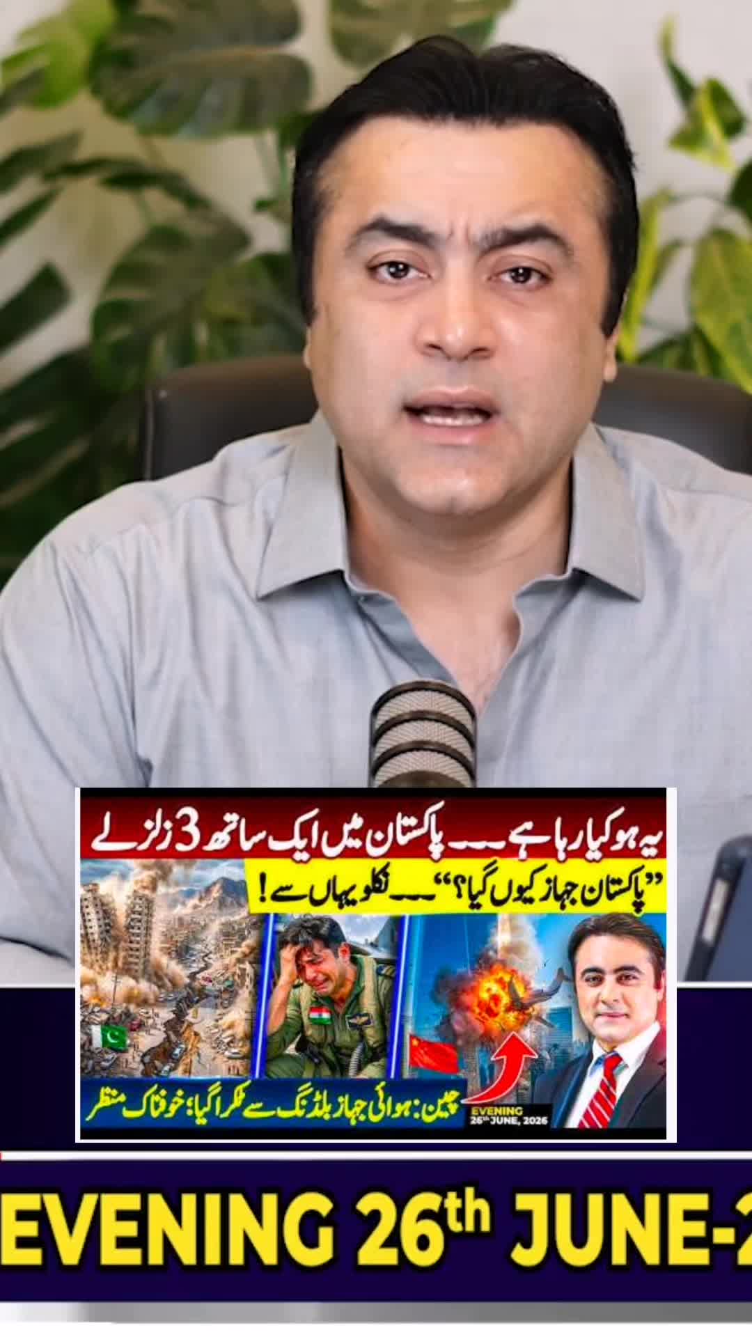 @Mansoor Ali Khan