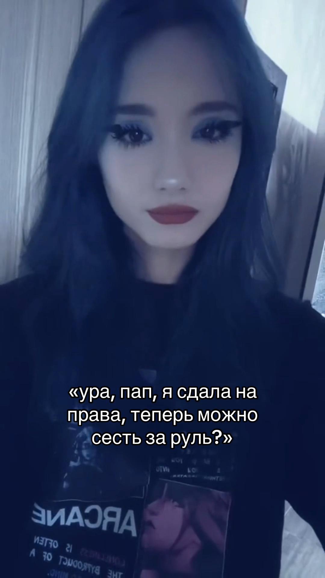 @уберменш