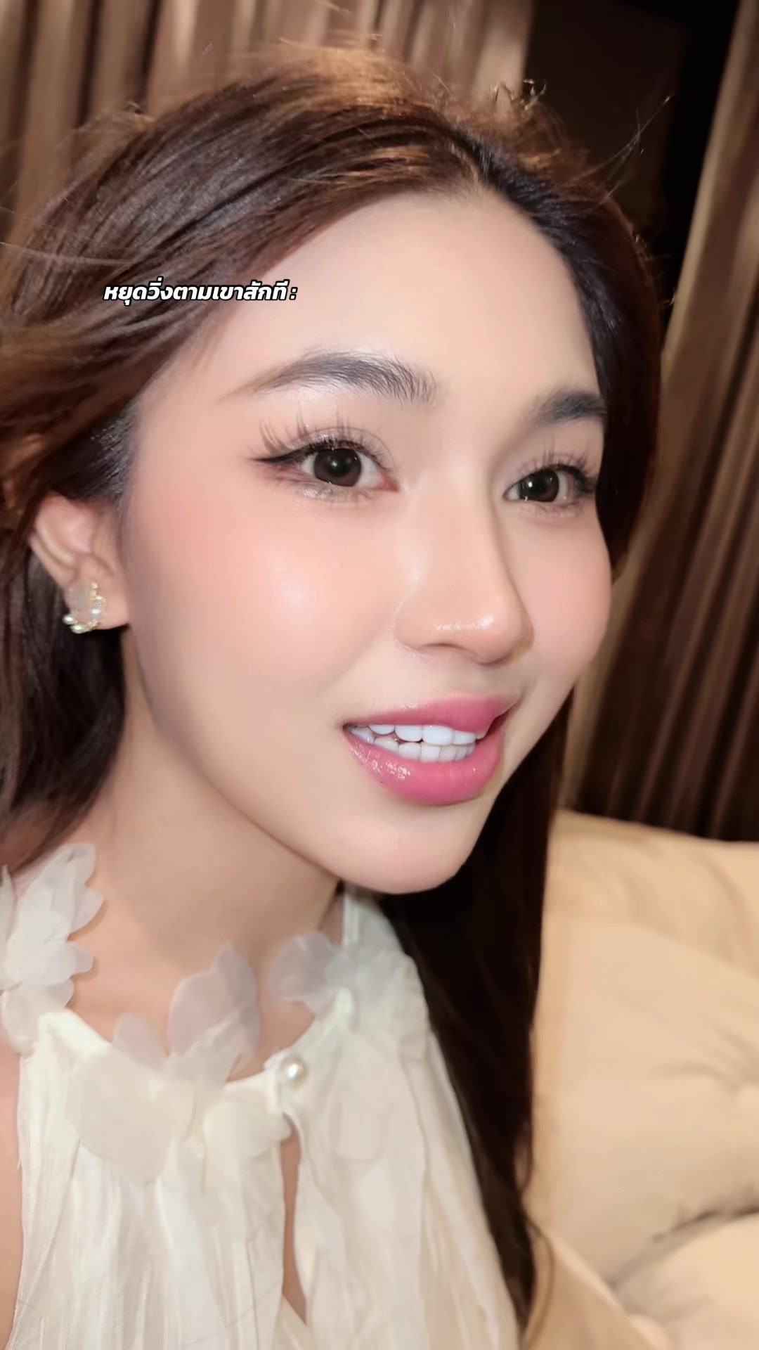 @มูสังแหย้ว