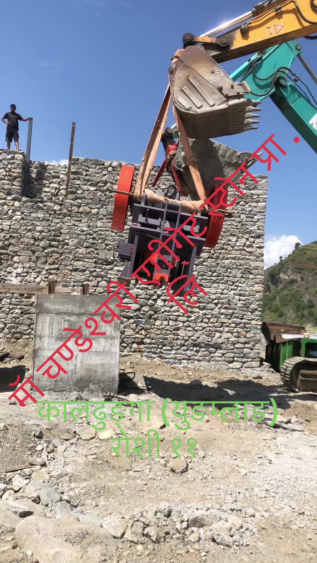 @DJ मेघ लामा