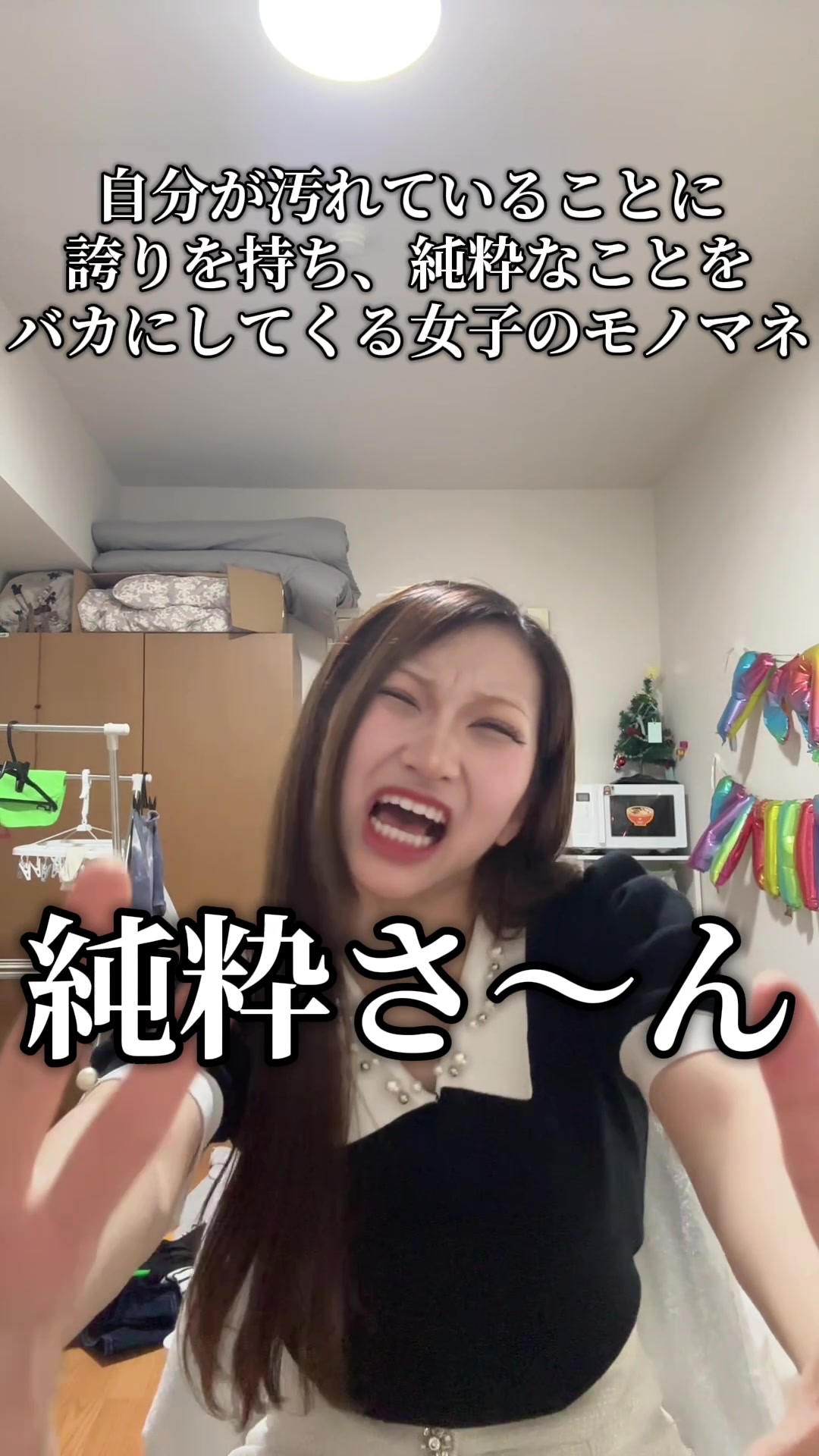 @べにてんぐ たけ